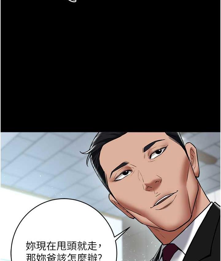 [Manhwa] Revenge of the rich Plot, big breasts#[136P]-16