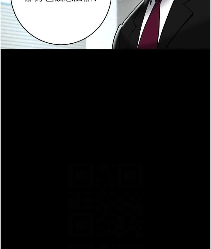[Manhwa] Revenge of the rich Plot, big breasts#[136P]-17