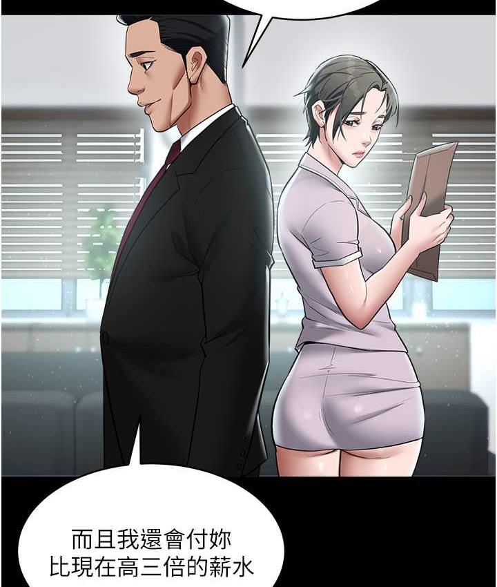 [Manhwa] Revenge of the rich Plot, big breasts#[136P]-2