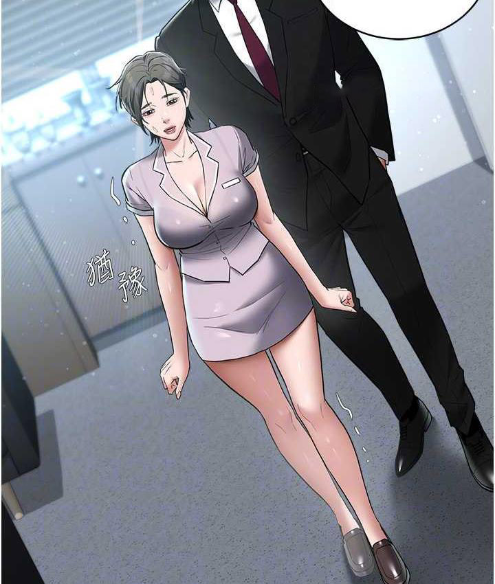 [Manhwa] Revenge of the rich Plot, big breasts#[136P]-20