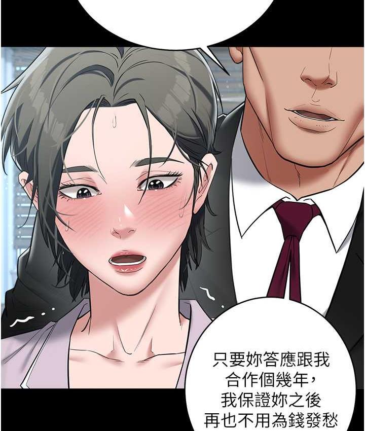 [Manhwa] Revenge of the rich Plot, big breasts#[136P]-22