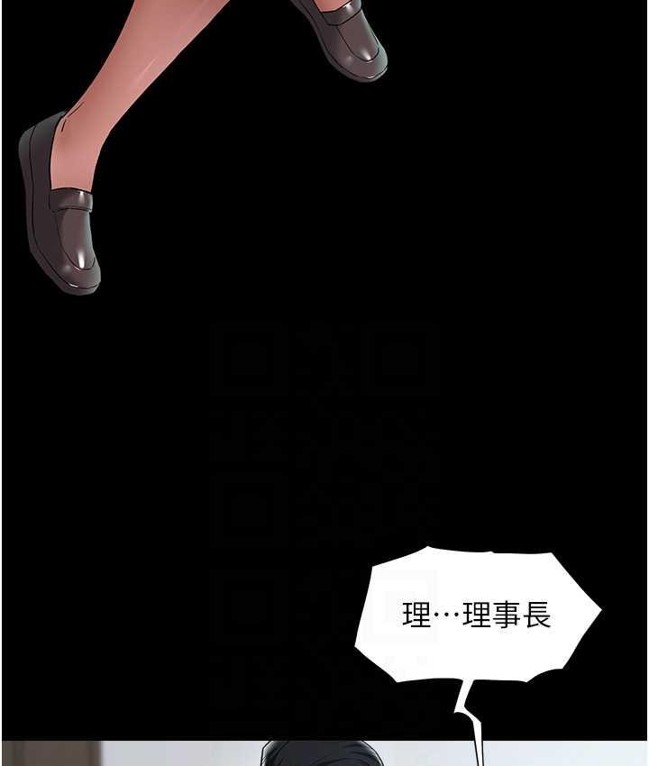 [Manhwa] Revenge of the rich Plot, big breasts#[136P]-29