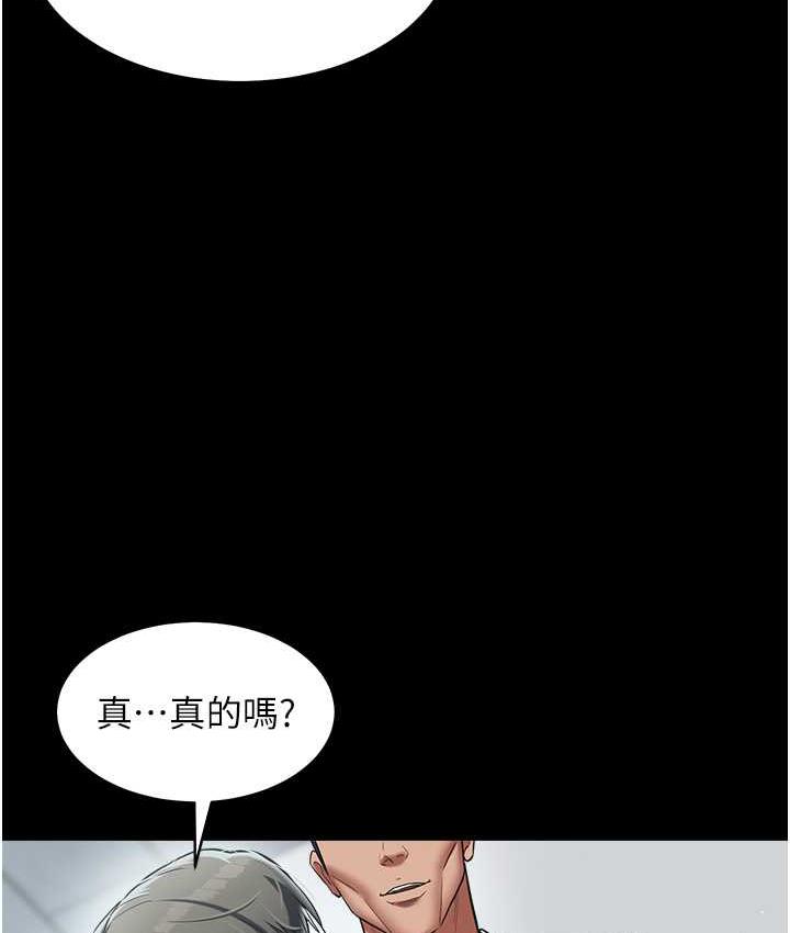 [Manhwa] Revenge of the rich Plot, big breasts#[136P]-3