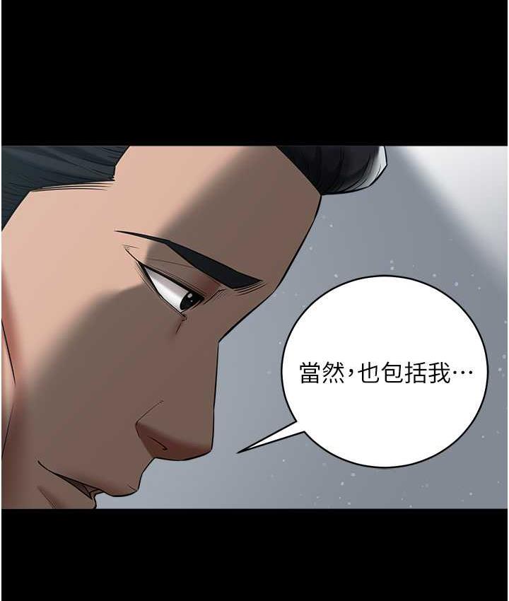 [Manhwa] Revenge of the rich Plot, big breasts#[136P]-34
