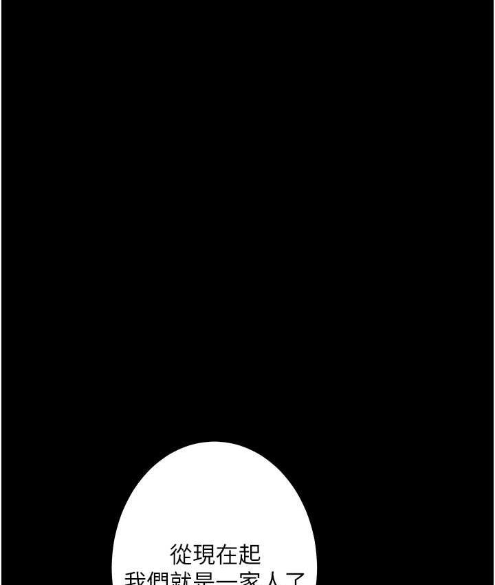 [Manhwa] Revenge of the rich Plot, big breasts#[136P]-37