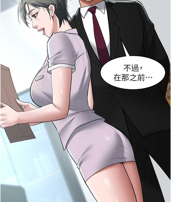 [Manhwa] Revenge of the rich Plot, big breasts#[136P]-4