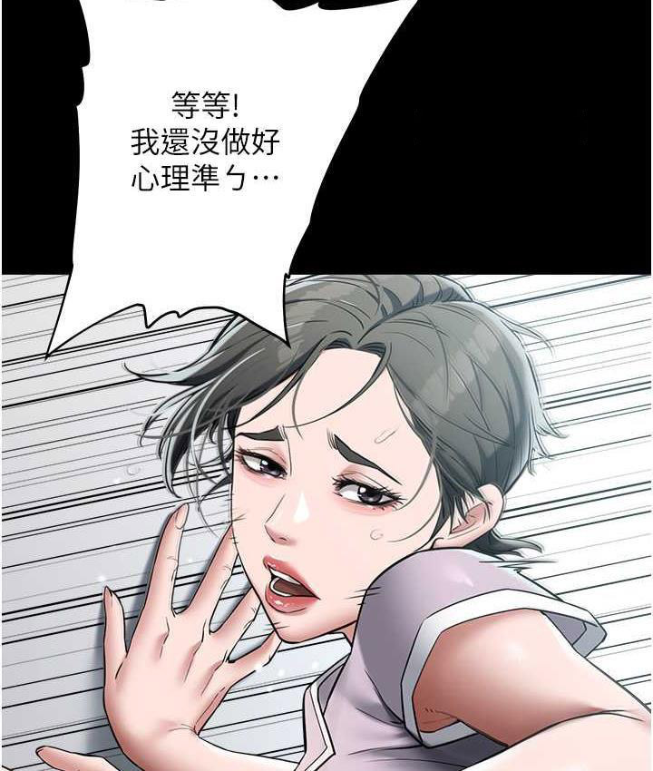 [Manhwa] Revenge of the rich Plot, big breasts#[136P]-40