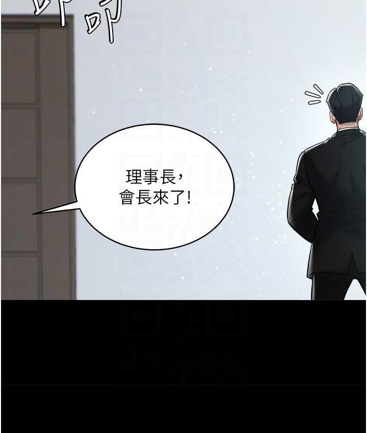 [Manhwa] Revenge of the rich Plot, big breasts#[136P]-43