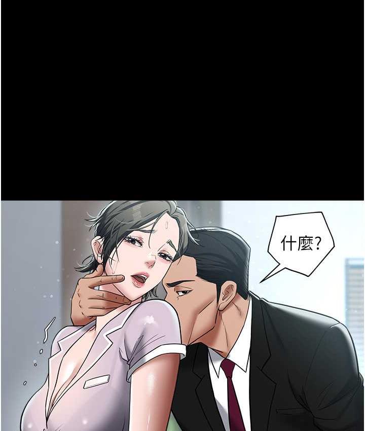 [Manhwa] Revenge of the rich Plot, big breasts#[136P]-44