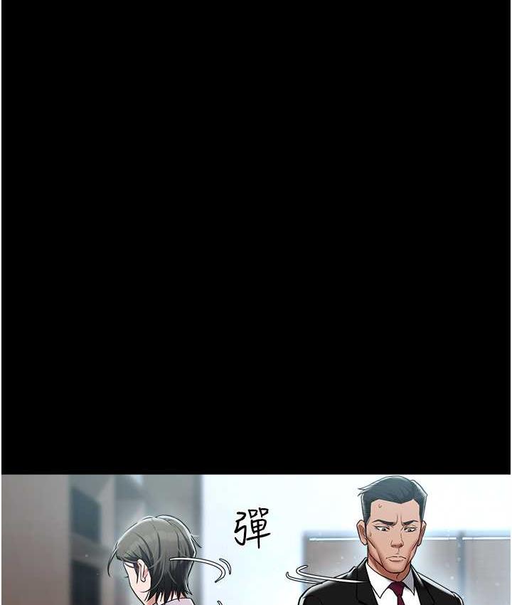 [Manhwa] Revenge of the rich Plot, big breasts#[136P]-47