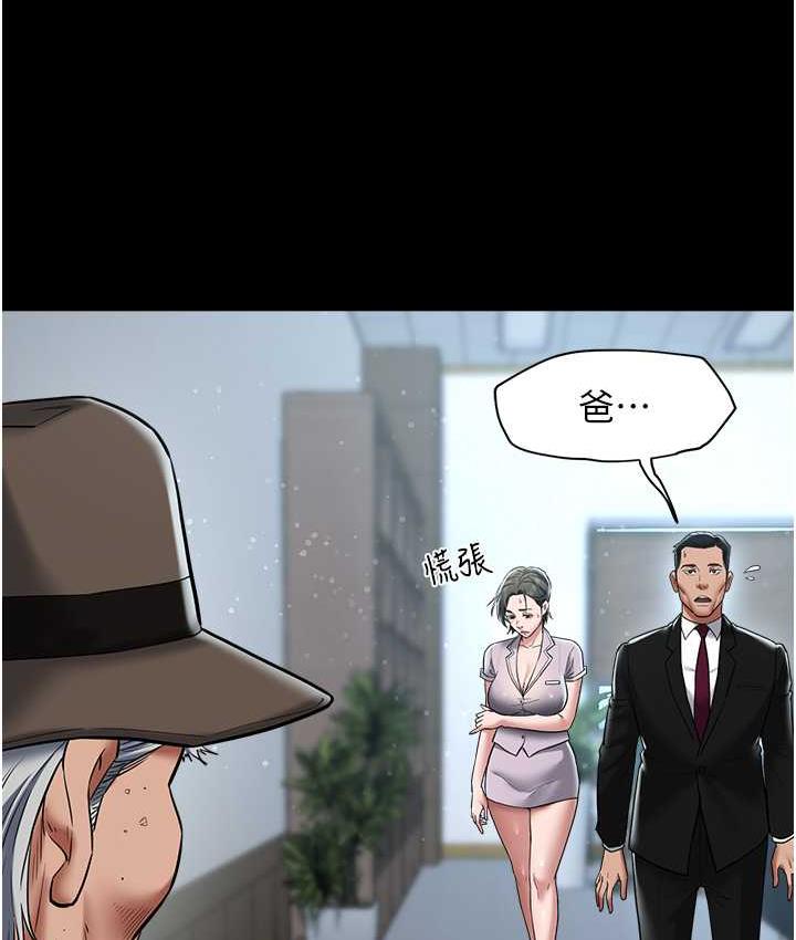 [Manhwa] Revenge of the rich Plot, big breasts#[136P]-49