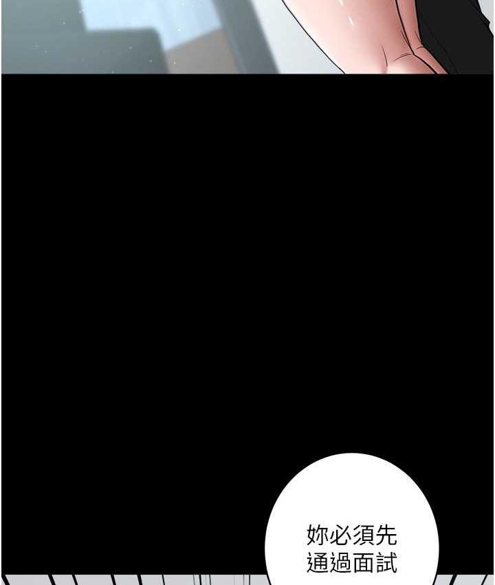 [Manhwa] Revenge of the rich Plot, big breasts#[136P]-5