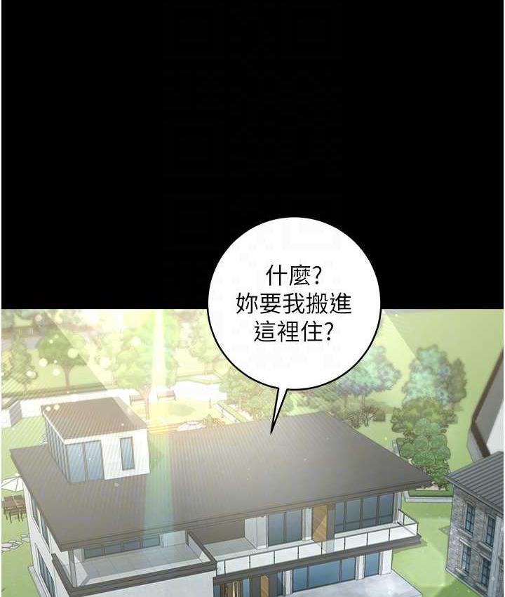 [Manhwa] Revenge of the rich Plot, big breasts#[136P]-54