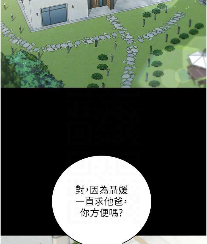 [Manhwa] Revenge of the rich Plot, big breasts#[136P]-55