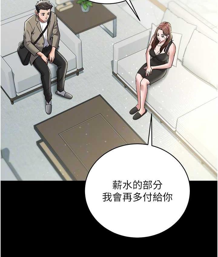 [Manhwa] Revenge of the rich Plot, big breasts#[136P]-56