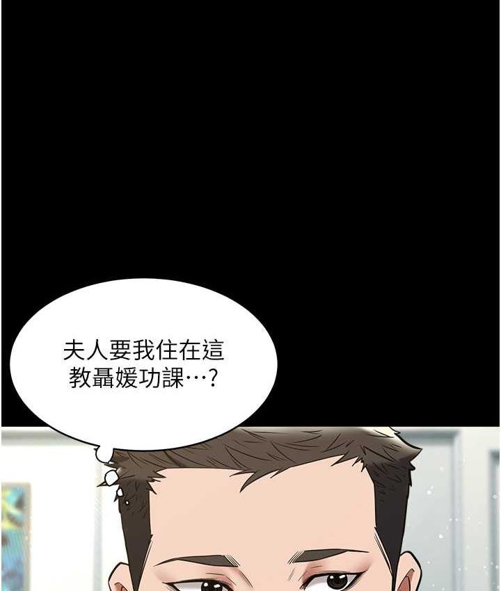 [Manhwa] Revenge of the rich Plot, big breasts#[136P]-57