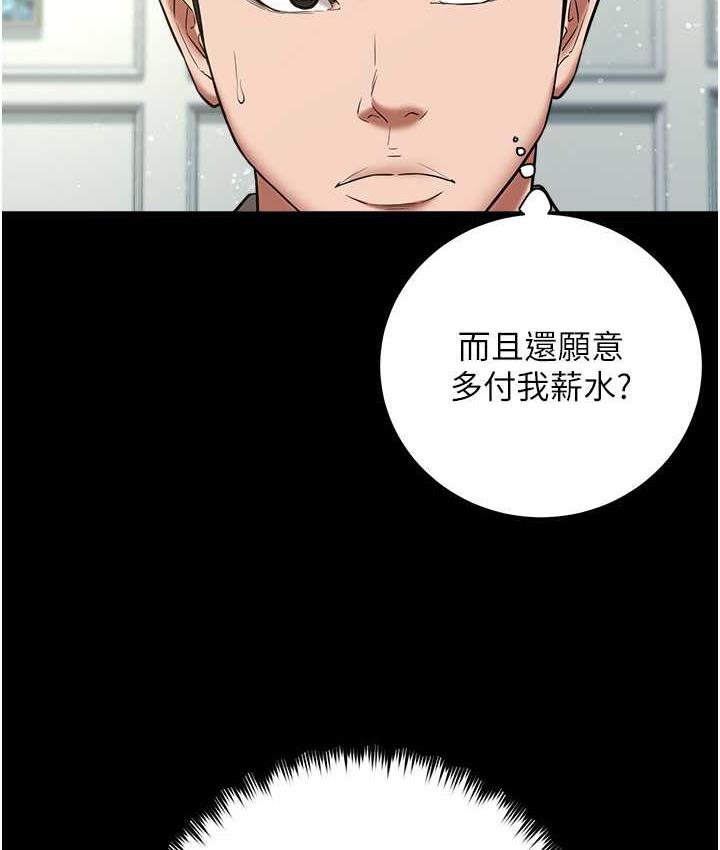 [Manhwa] Revenge of the rich Plot, big breasts#[136P]-58