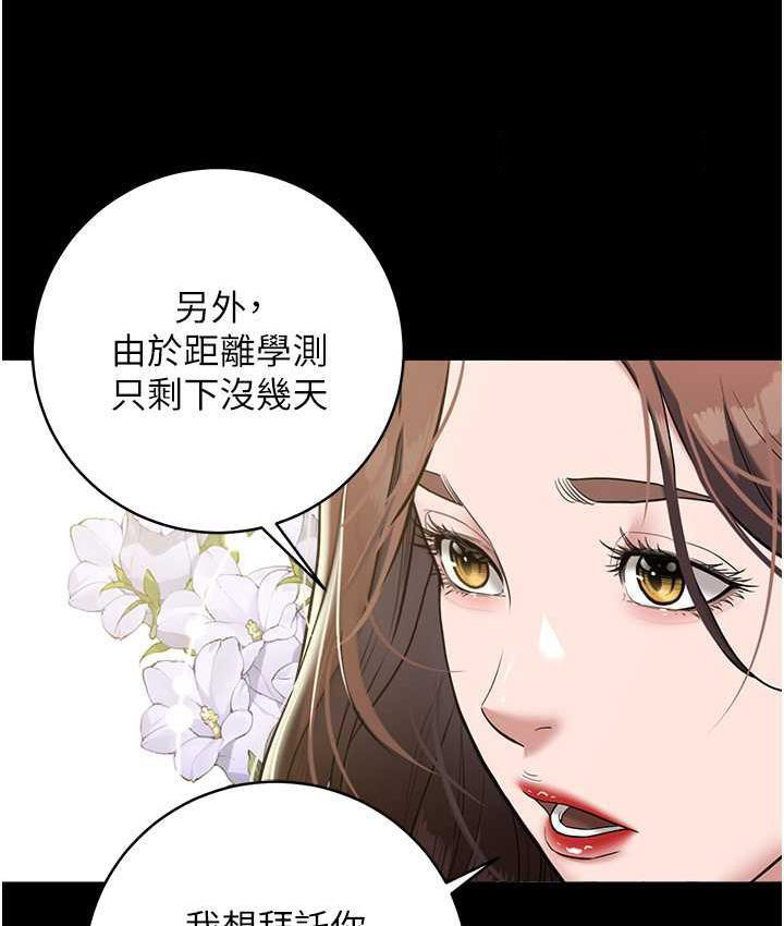 [Manhwa] Revenge of the rich Plot, big breasts#[136P]-60