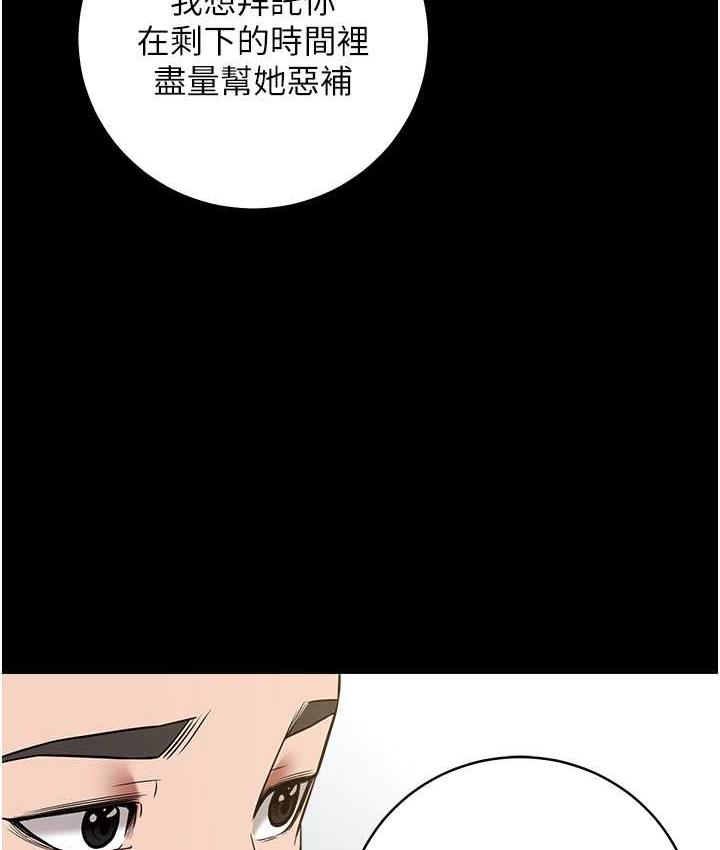 [Manhwa] Revenge of the rich Plot, big breasts#[136P]-61