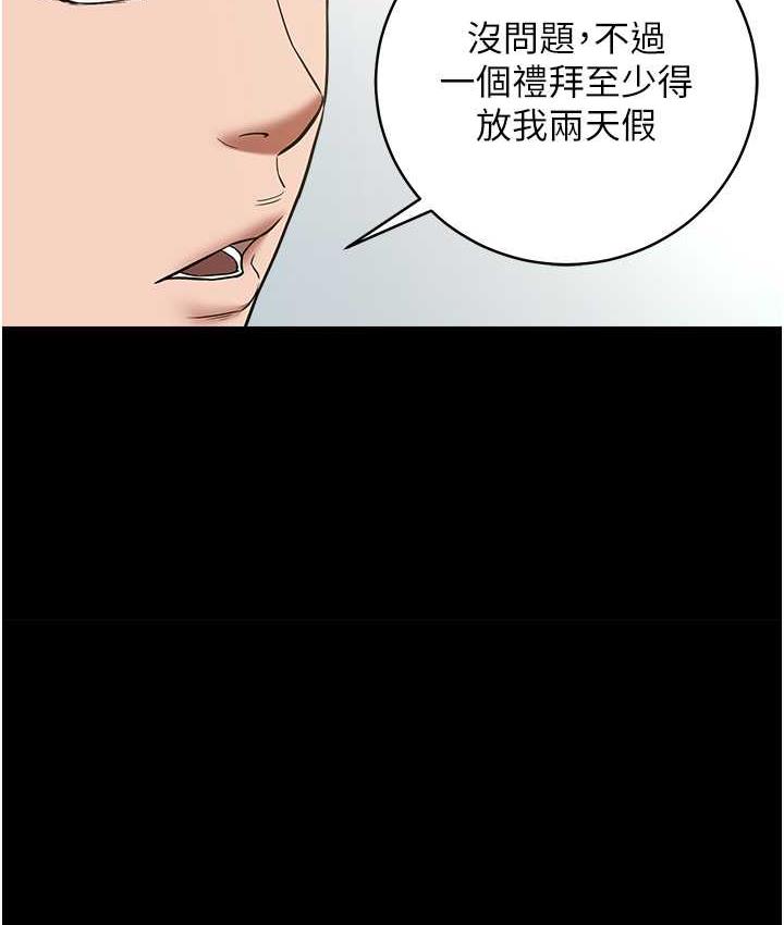 [Manhwa] Revenge of the rich Plot, big breasts#[136P]-62