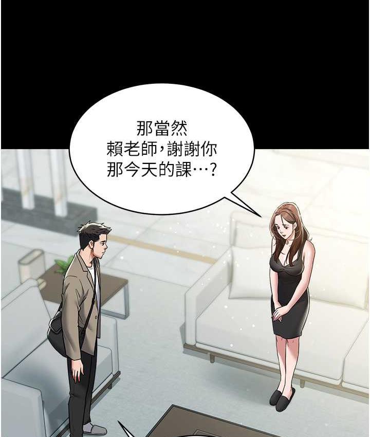 [Manhwa] Revenge of the rich Plot, big breasts#[136P]-63