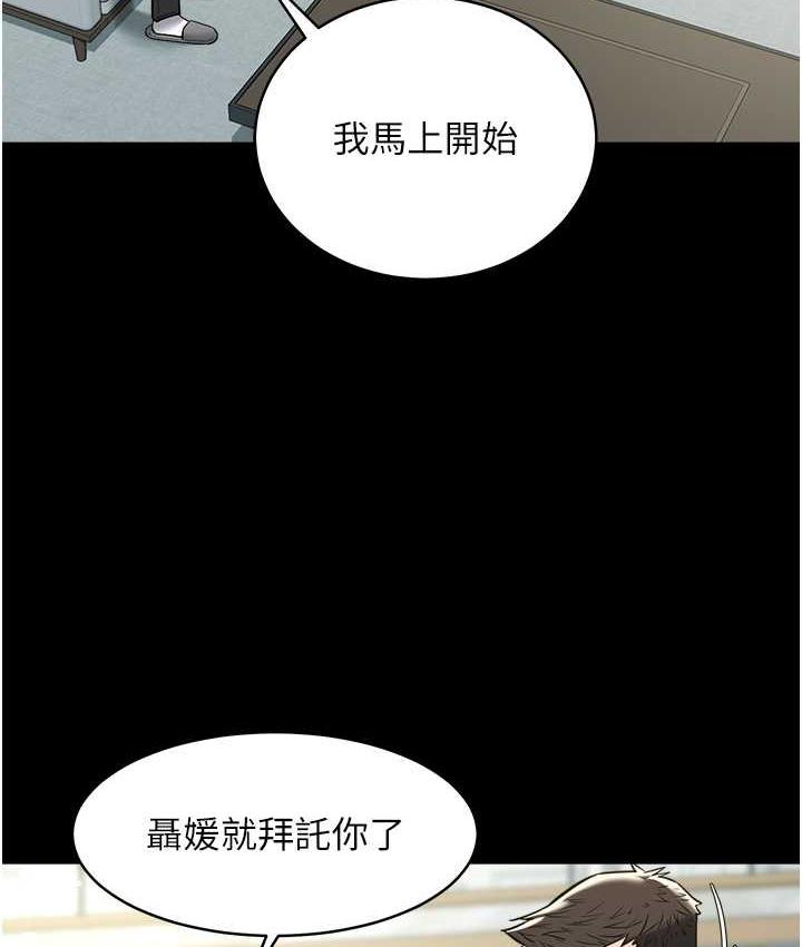 [Manhwa] Revenge of the rich Plot, big breasts#[136P]-64