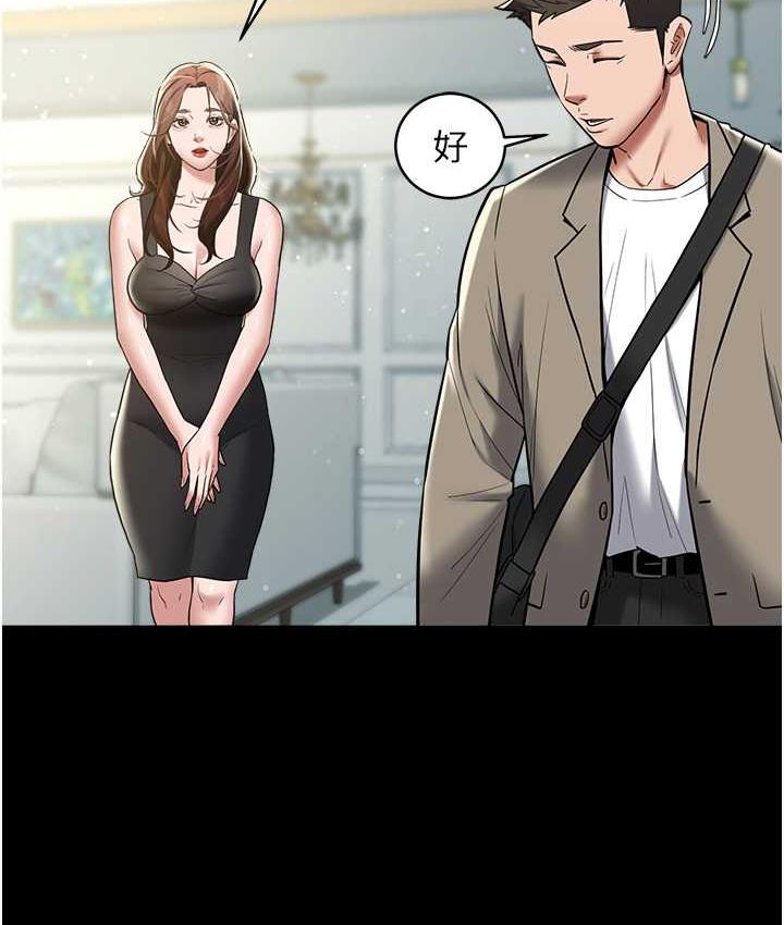 [Manhwa] Revenge of the rich Plot, big breasts#[136P]-65
