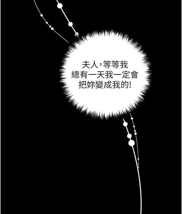 [Manhwa] Revenge of the rich Plot, big breasts#[136P]-69