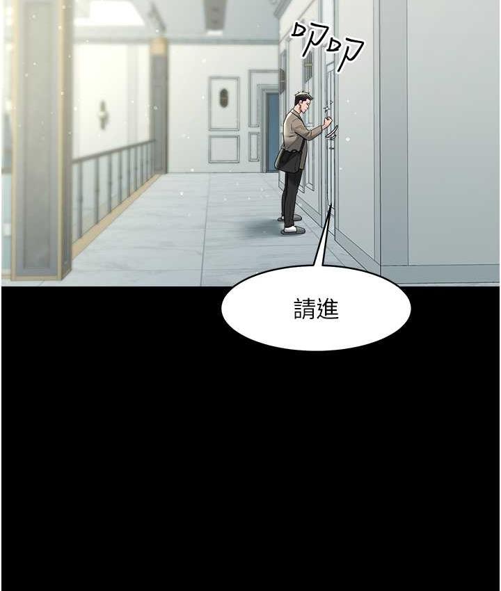 [Manhwa] Revenge of the rich Plot, big breasts#[136P]-71