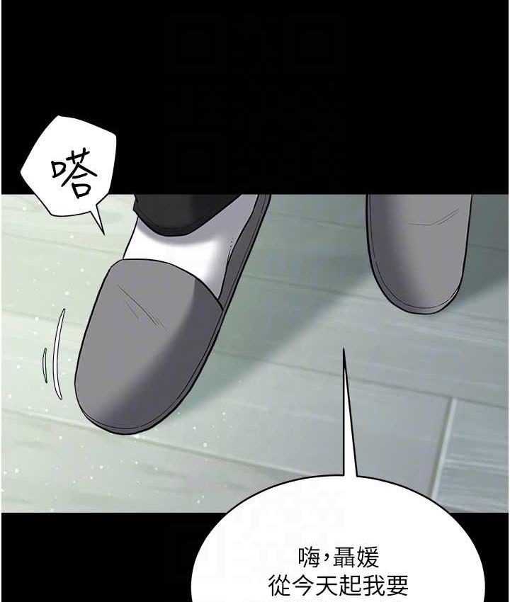 [Manhwa] Revenge of the rich Plot, big breasts#[136P]-74