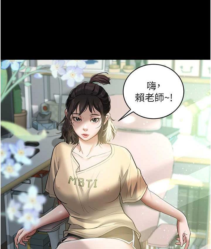 [Manhwa] Revenge of the rich Plot, big breasts#[136P]-76