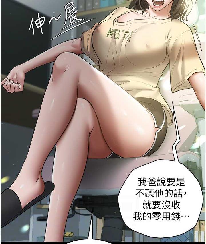 [Manhwa] Revenge of the rich Plot, big breasts#[136P]-79