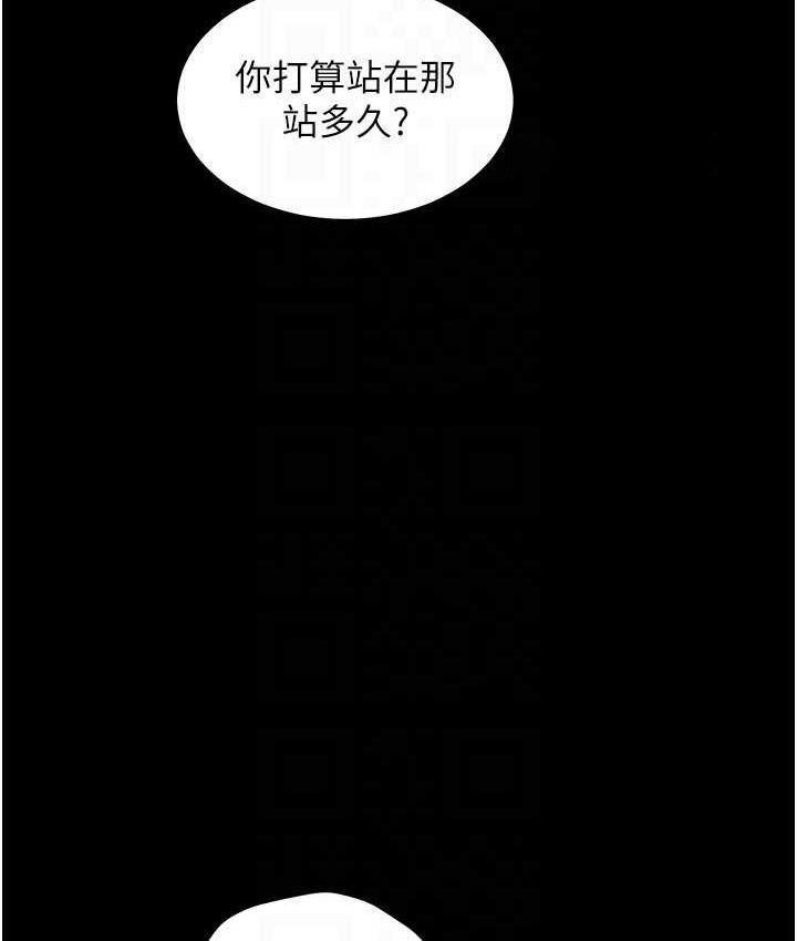[Manhwa] Revenge of the rich Plot, big breasts#[136P]-80