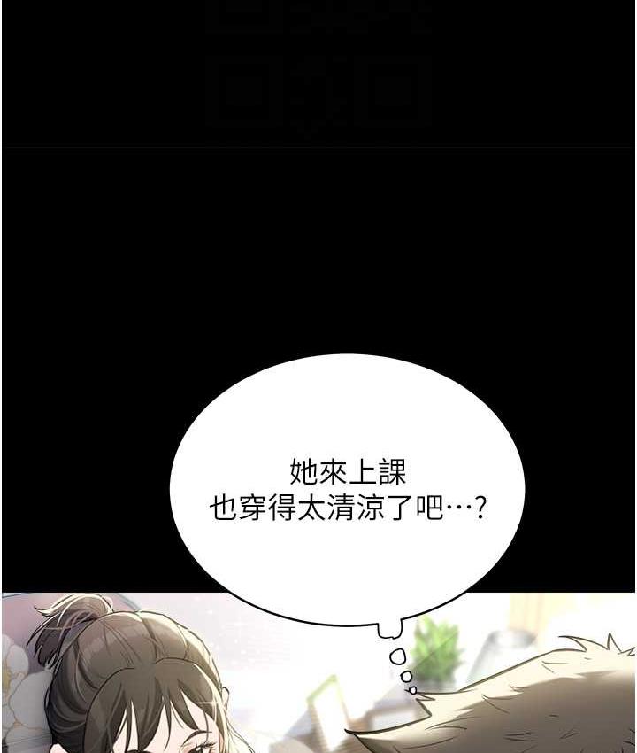[Manhwa] Revenge of the rich Plot, big breasts#[136P]-82
