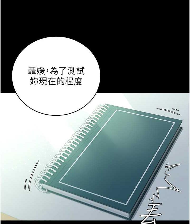 [Manhwa] Revenge of the rich Plot, big breasts#[136P]-84