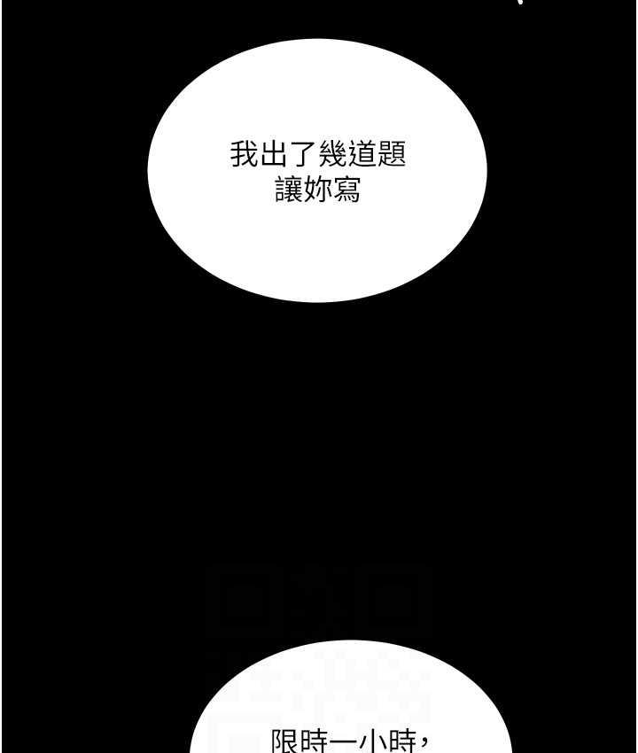 [Manhwa] Revenge of the rich Plot, big breasts#[136P]-85