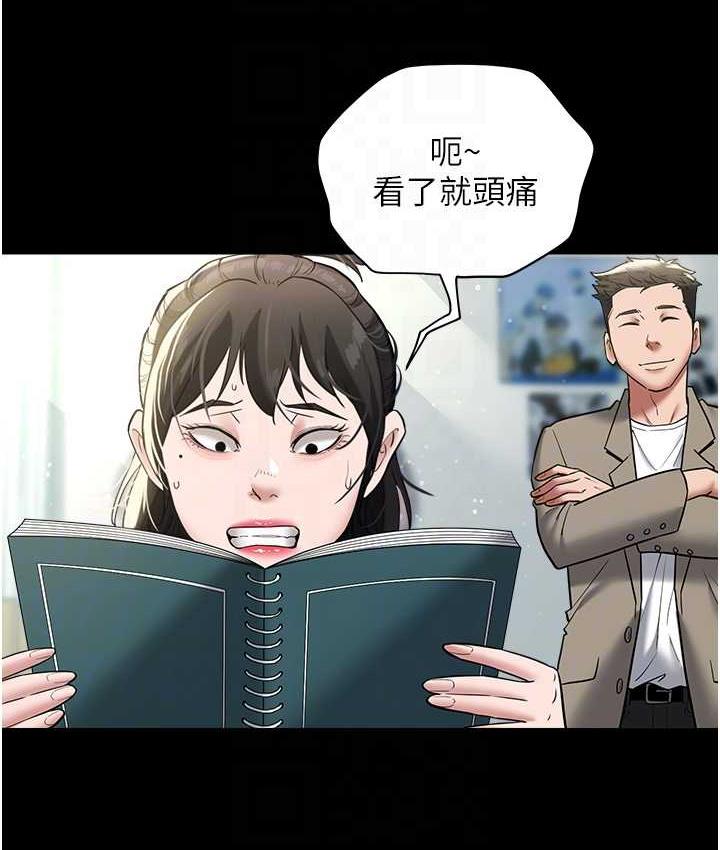[Manhwa] Revenge of the rich Plot, big breasts#[136P]-87