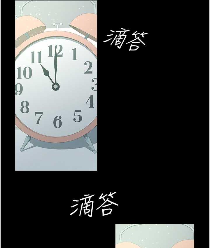 [Manhwa] Revenge of the rich Plot, big breasts#[136P]-89