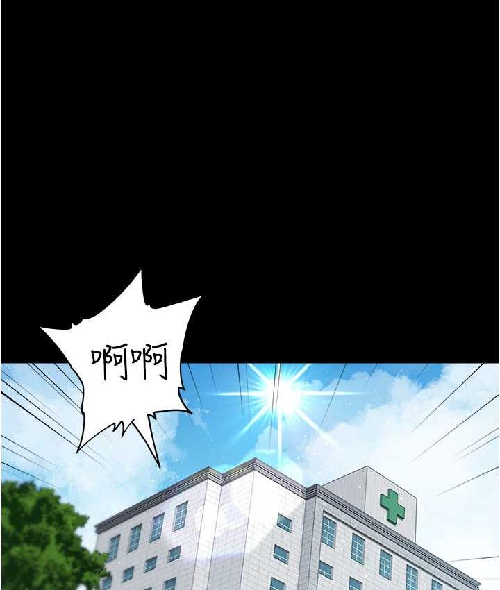[Manhwa] Revenge of the rich Plot, big breasts#[136P]-9