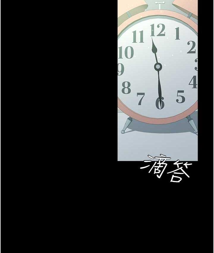 [Manhwa] Revenge of the rich Plot, big breasts#[136P]-90