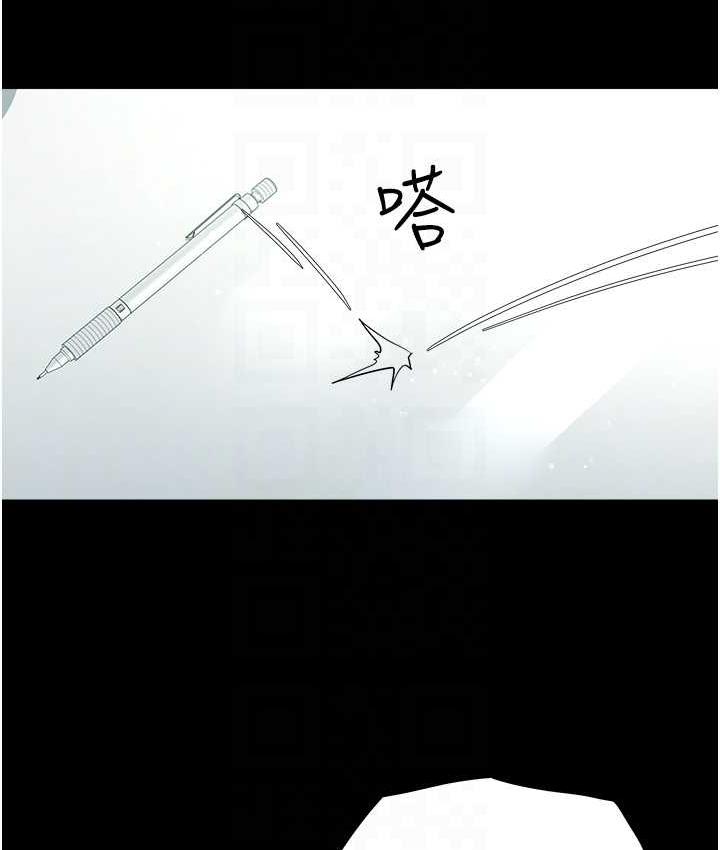 [Manhwa] Revenge of the rich Plot, big breasts#[136P]-92