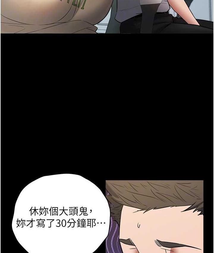 [Manhwa] Revenge of the rich Plot, big breasts#[136P]-94