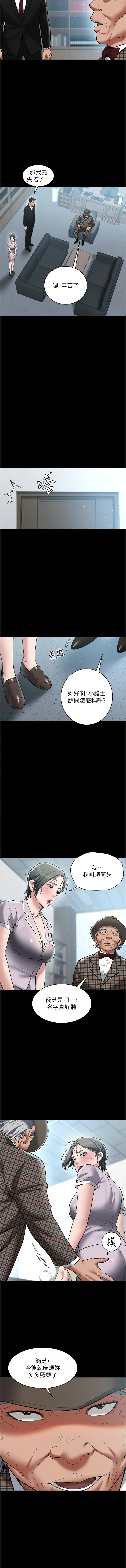 [Manhwa] Revenge of the rich Plot, big breasts#[14P]-2