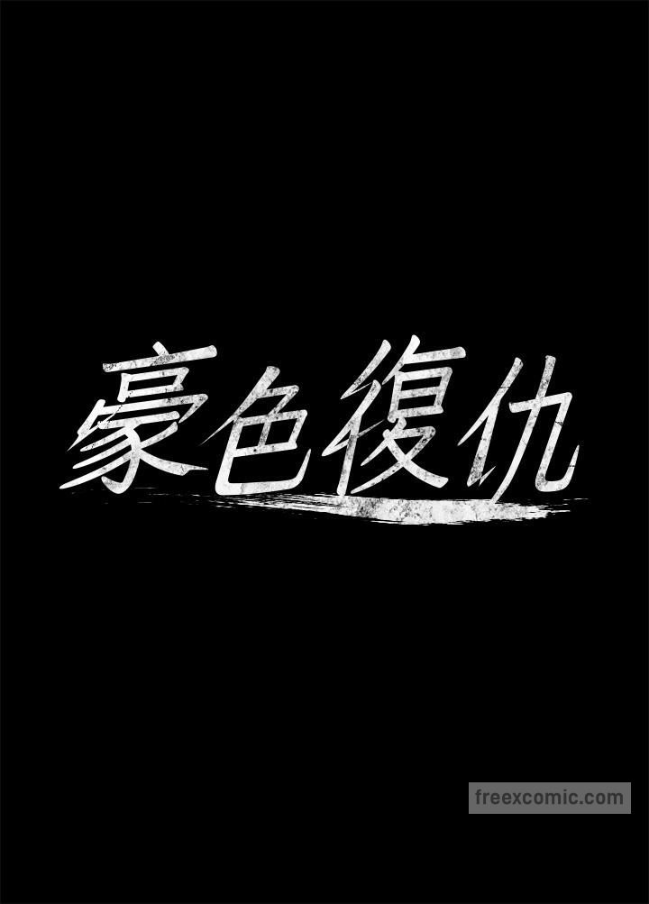 [Manhwa] Revenge of the rich Plot, big breasts#[117P]-10
