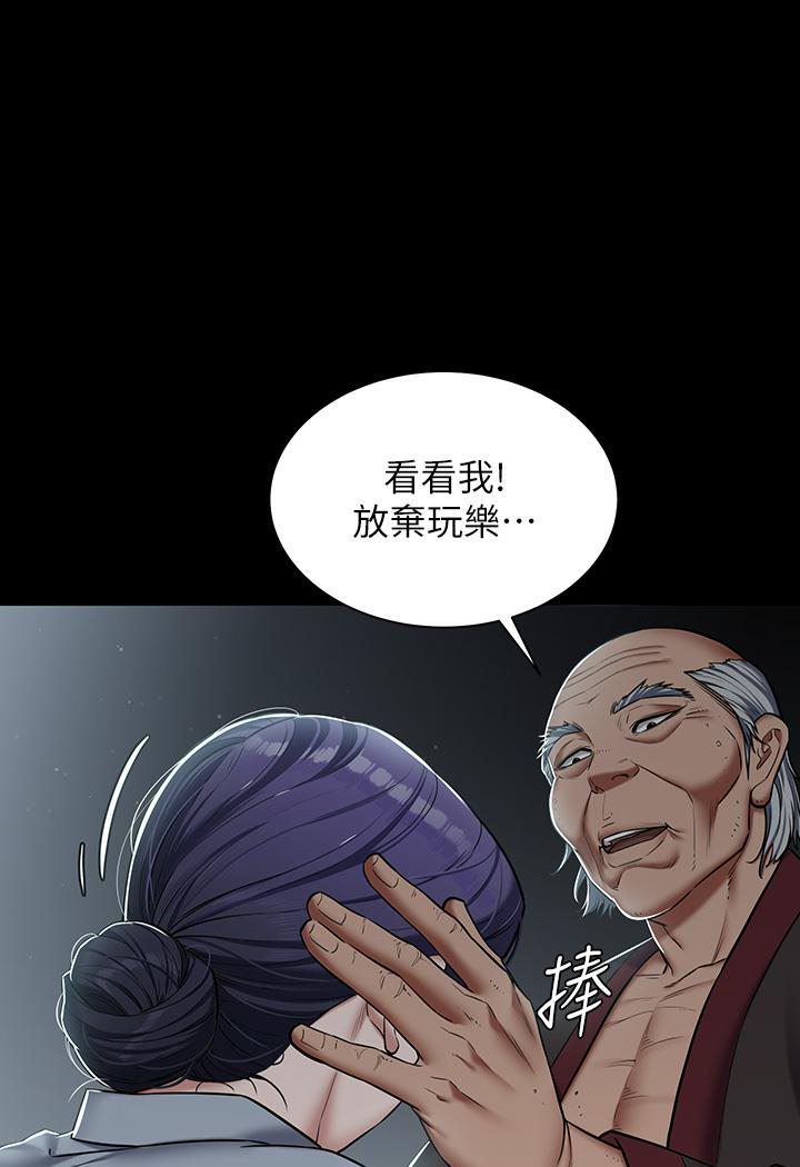 [Manhwa] Revenge of the rich Plot, big breasts#[117P]-100