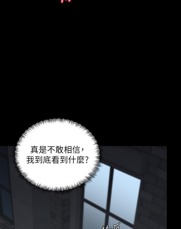 [Manhwa] Revenge of the rich Plot, big breasts#[117P]-105