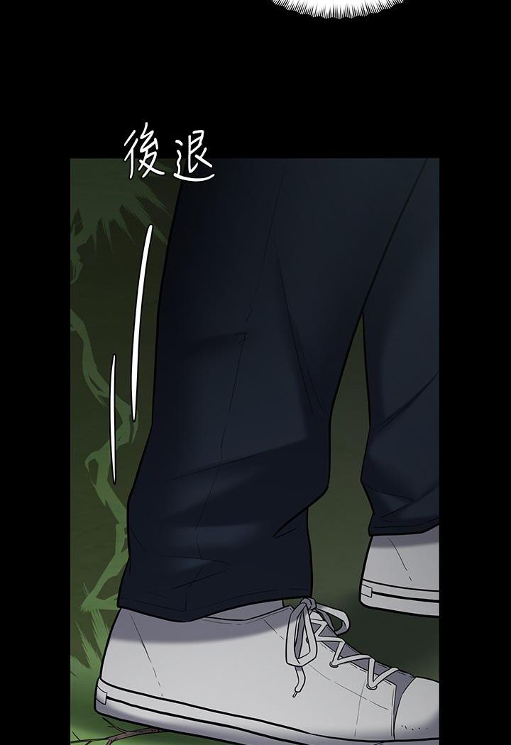 [Manhwa] Revenge of the rich Plot, big breasts#[117P]-107