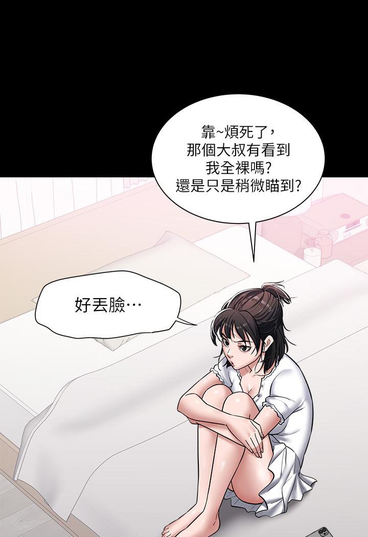 [Manhwa] Revenge of the rich Plot, big breasts#[117P]-11