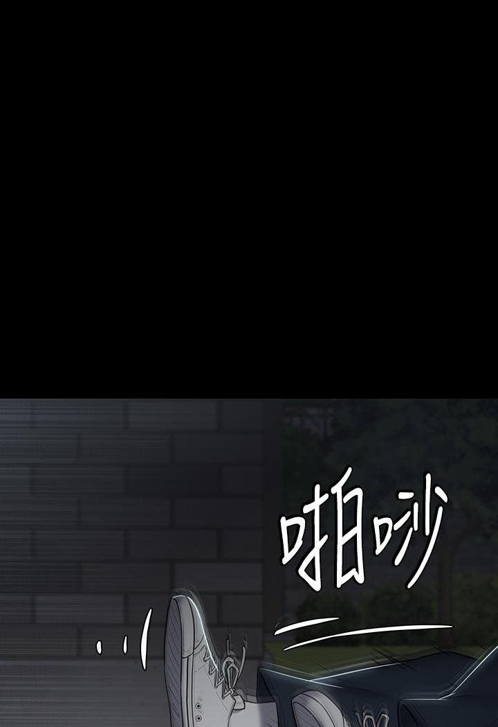 [Manhwa] Revenge of the rich Plot, big breasts#[117P]-112