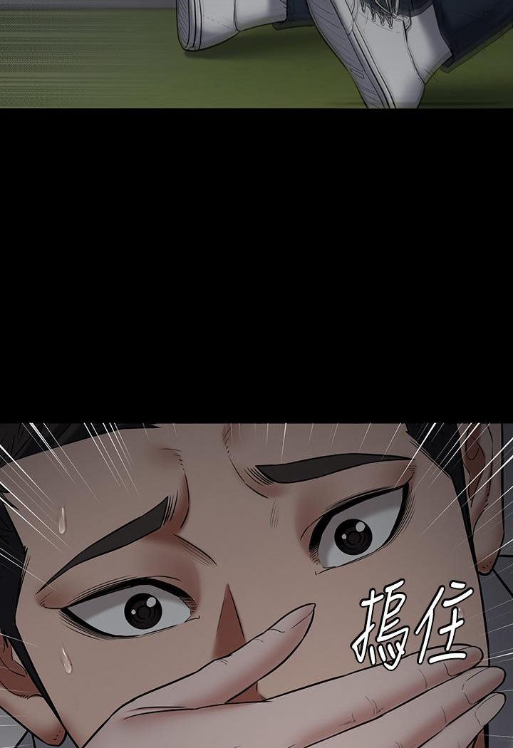 [Manhwa] Revenge of the rich Plot, big breasts#[117P]-113
